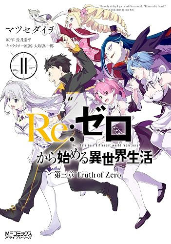 Rar Zip Raw 春ひさぐ女 買う男ども フルカラー 第1 18巻 Dlpark