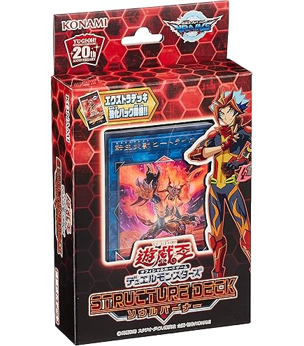 Amazon.co.jp: 遊戯王ゼアル OCG ストラクチャーデッキ 海皇の咆哮