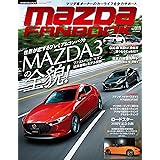 MAZDA FANBOOK / マツダ ファンブックvol.11 (ノスタルジックヒーロー別冊)