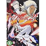 トップをねらえ2! (5) [DVD]