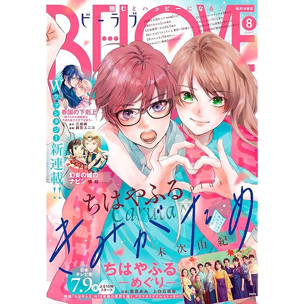 新・講談社の絵本 全8巻【美品】 新・講談社の絵本 第一期 全8巻セット | | 絵本ナビ：レビュー・通販