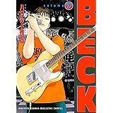 ｂｅｃｋ ２ 月刊少年マガジンコミックス ハロルド作石 少年マンガ Kindleストア Amazon