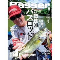 Basser(バサー) 2026年9月号 (2026-07-24) [雑誌] | つり人社 |本