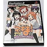 魔法先生ネギま! 2時間目 戦う乙女たち! 麻帆良大運動会SP! 銀メダル版