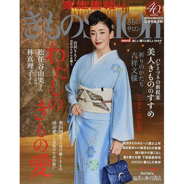 きもの百撰〈第17巻〉 鬼談 人形師雨月の百物語 17巻 (ミステリーサラ) | 櫂 広海