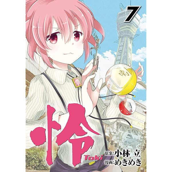 原色 現代新百科事典全8巻➕別巻 原色現代新百科事典 全8巻+別巻 - メルカリ