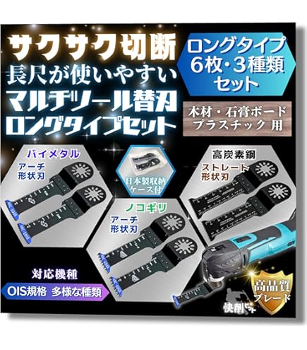 Amazon.co.jp: マキタ マルチツールアダプター 196271-6 : DIY・工具