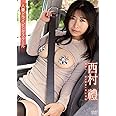 西村禮/人妻ドライビングスクール [DVD]
