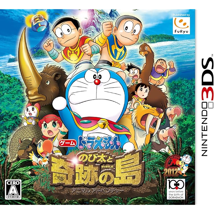 Amazon | ドラえもん 新・のび太の日本誕生 - 3DS | ゲームソフト