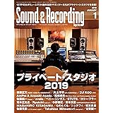 サウンド＆レコーディング・マガジン 2019年1月号