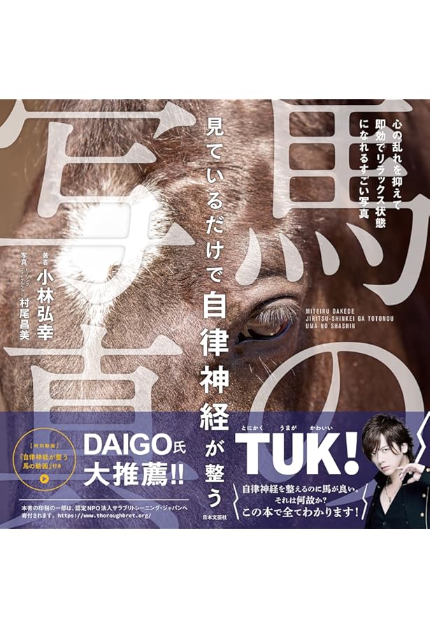 Amazon.co.jp: リアル・ライディング 人と馬の真の調和を学ぶ : PERRY