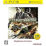 ACE COMBAT ASSAULT HORIZON PlayStation 3 the Best - PS3