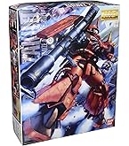 Amazon | MG 1/100 MS-05B ランバ・ラル専用 ザクI (機動戦士ガンダム