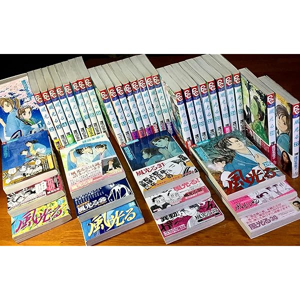 風光る 文庫版 コミック 1-13巻セット (講談社漫画文庫) | 川 三番地