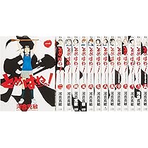 Amazon.co.jp: とめはねっ!-鈴里高校書道部- コミック 全14巻完結