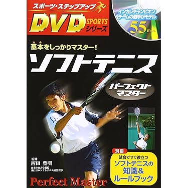 【ルイルイ】時とリスクを制御して勝つテニス DVD ルイルイ】時とリスクを制御して勝つテニス DVD 人気アイテム 時