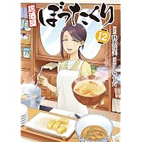 週刊FLASH（フラッシュ） 2026年6月23日・30日号（1814号） [雑誌