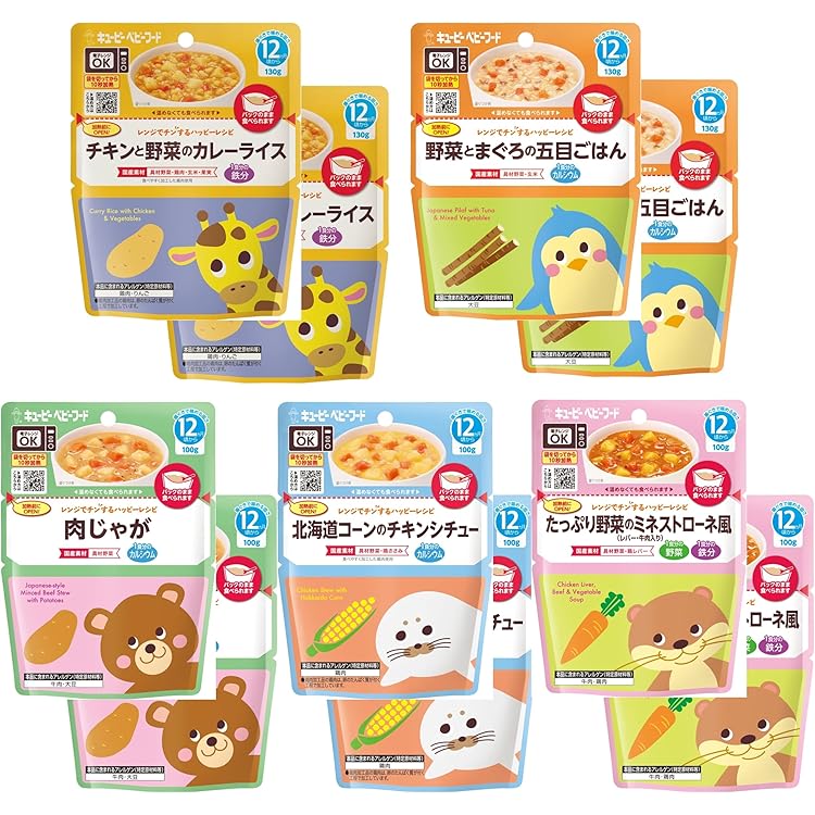 Amazon | 【Amazon.co.jp限定】 【まとめ買い】 キユーピー ベビー