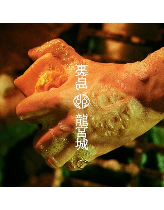 Blu-ray&DVD『秘密を持った少年たち』 Amazon.co.jp: 秘密を持った少年たち (Blu-ray) (完全生産限定盤