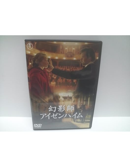 Amazon.co.jp: イリュージョニスト [DVD] : シルヴァン・ショメ: DVD