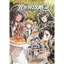 ☆特典17点付き [うさとる] 創成魔法の再現者 1-7巻 91QpcpWYObL._AC_UF350,