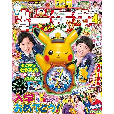 Amazon.co.jp 最新リリース: 教育学 の新着ランキングです。