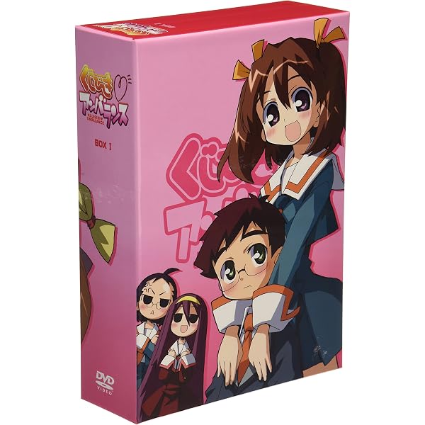 Amazon.co.jp: くじびきアンバランス DVD-BOX 3 : 瀧本富士子, 野中藍 