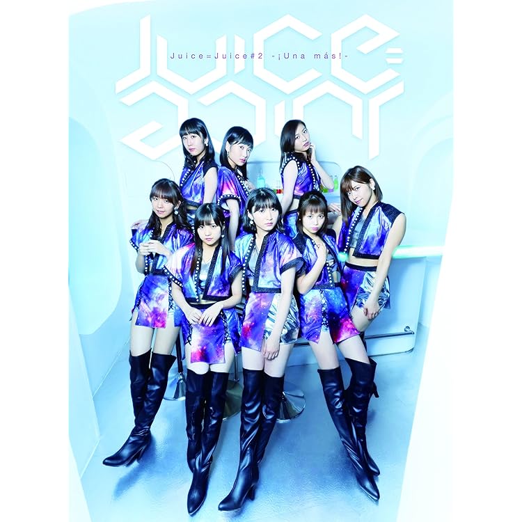 Amazon.co.jp: First Squeeze!(通常盤) - Juice=Juice: ミュージック