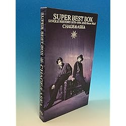 Amazon.co.jp: CHAGE and ASKA 25th Anniversary BOX-3: ミュージック