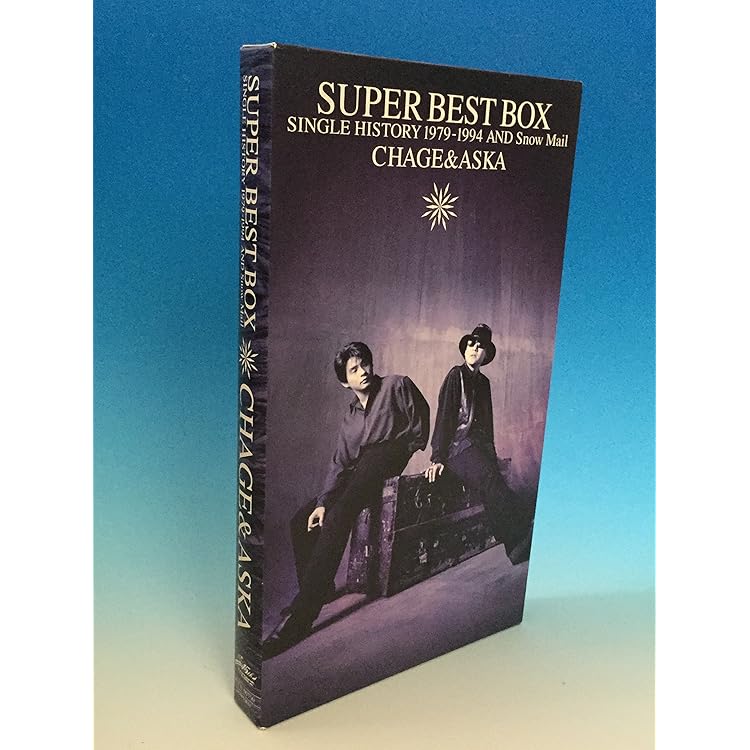 Amazon.co.jp: CHAGE and ASKA VERY BEST NOTHING BUT C&A: ミュージック