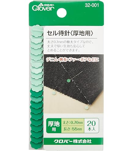 Amazon | クロバー(Clover) 絆 きずな メリケン針6 Y6 12本入り 18-106