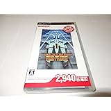 グラディウス ポータブル コナミ・ザ・ベスト - PSP