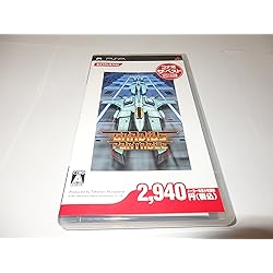 Amazon | グラディウス ポータブル - PSP | ゲームソフト