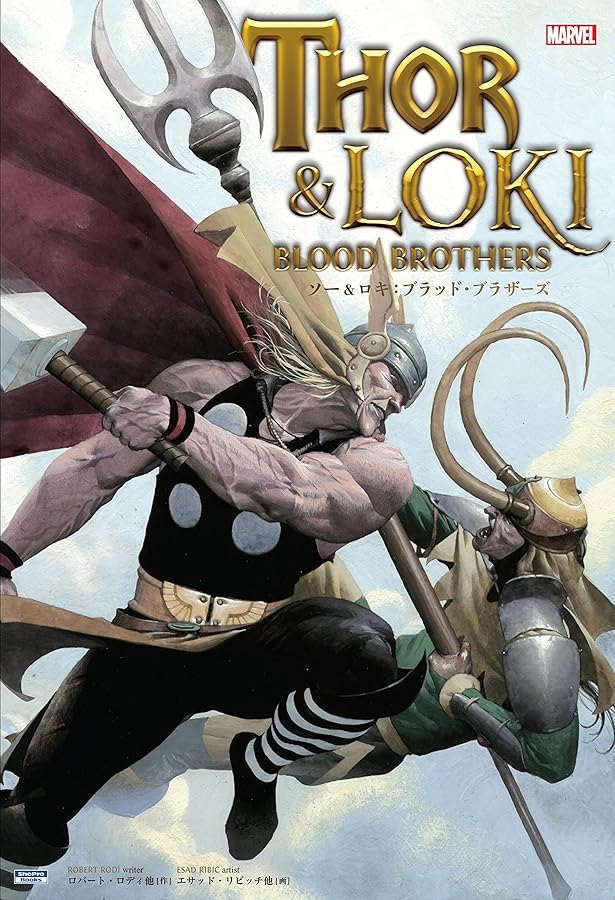 ⭕ロキ:エージェント・オブ・アスガルド　アメコミ marvel Amazon.co.jp: ロキ:エージェント・オブ・アスガルド (MARVEL) : アル