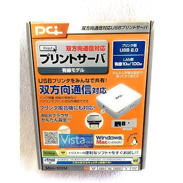 Amazon.co.jp 人気ギフトランキング: プリントサーバー で、ギフトの