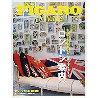 CREA Traveller Autumn 2017 英国の休日 CREA Traveller Autumn 2017 英国の休日 CREA Traveller Autumn