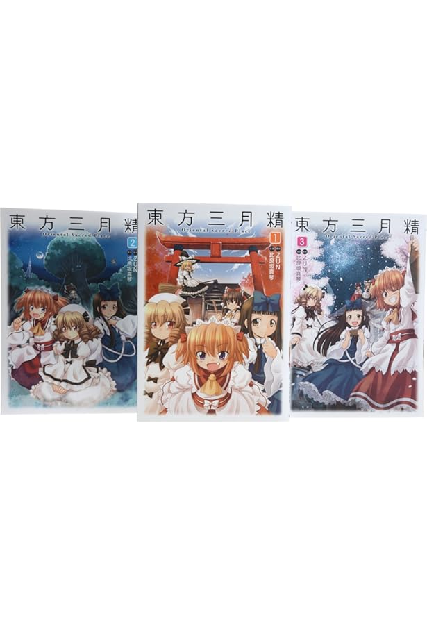 Amazon.co.jp: 東方三月精 Strange and Bright Nature Deity コミック