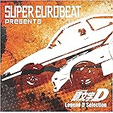 "SUPER EUROBEAT presents 頭文字[イニシャル]D Legend D Selection"