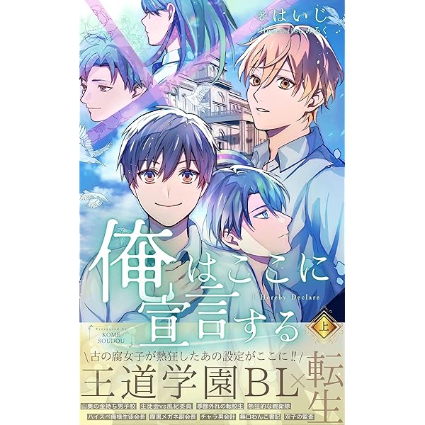 Amazon.co.jp: SIREN2 電子書籍: 明星, 謳歌: Kindleストア