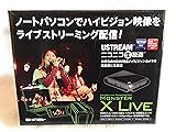 SKNET MonsterX Live HDMI入力対応ポータブルHD映像配信ユニット SK-MVXL