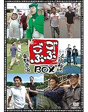 Amazon.co.jp: ごぶごぶBOX4 [DVD] : 浜田雅功, 東野幸治: DVD