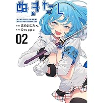 ぬきたし 1 ―抜きゲーみたいな島に住んでるわたしはどうすりゃ