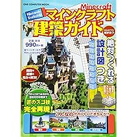 Nintendo Switch (1枚目一式、3000円相当マイクラ付き) Nintendo Switch (1枚目一式、3000円相当マイクラ付き) 任天堂