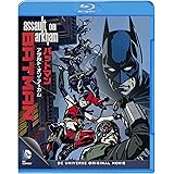 バットマン:アサルト・オン・アーカム [Blu-ray]