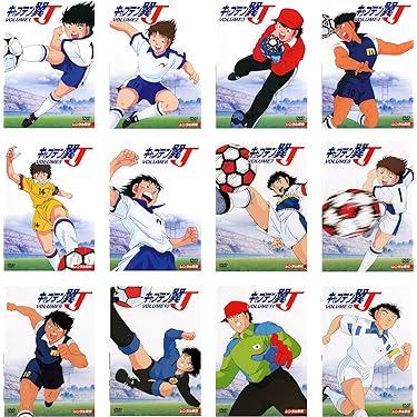 キャプテン翼 J 全12巻　DVD 全巻セット Amazon.co.jp: キャプテン翼J [レンタル落ち] (全12巻