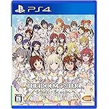 【PS4】アイドルマスター スターリットシーズン