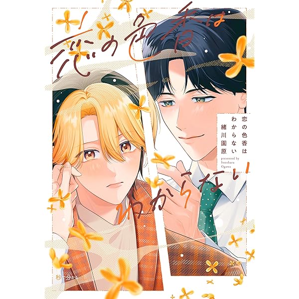 ララバイバイリリー 上 (picn comics) | わが |本 | 通販 | Amazon