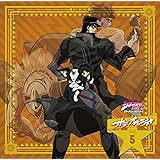 ラジオCD「ジョジョの奇妙な冒険 スターダストクルセイダース オラオラジオ!」Vol.5