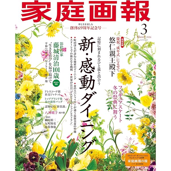 Amazon.co.jp: 西荻窪 三ツ星洋酒堂 Blu-ray BOX : 町田啓太, 藤原季節