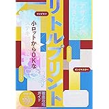 デザインのひきだし38